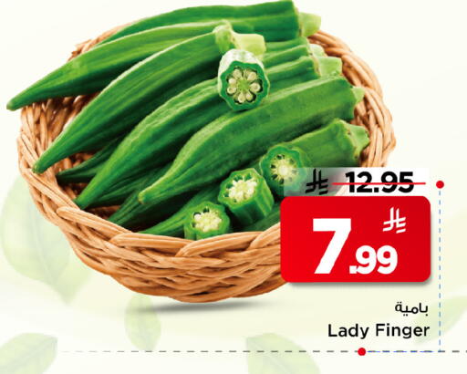 available at مارك & سيف in مملكة العربية السعودية, السعودية, سعودية - الخبر‎