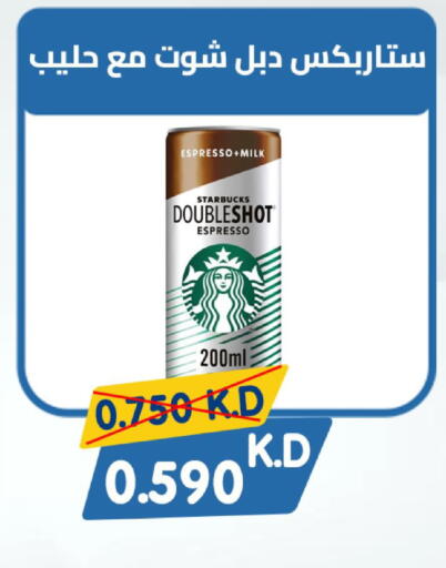 available at Coop-West  in الكويت - مدينة الكويت
