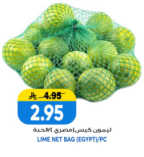 from Egypt available at جراند هايبر in مملكة العربية السعودية, السعودية, سعودية - الرياض
