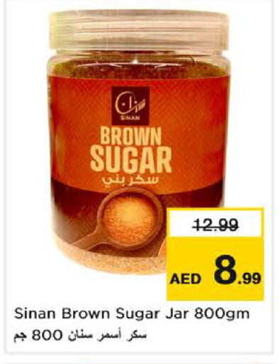 available at نستو هايبرماركت in الإمارات العربية المتحدة , الامارات - الشارقة / عجمان