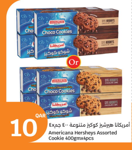 available at سيتي هايبرماركت in قطر - الشحانية