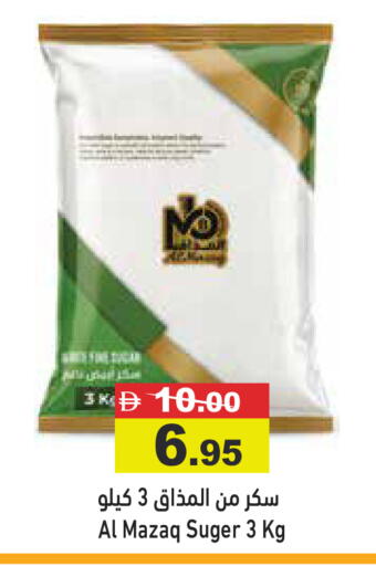 available at أسواق رامز in الإمارات العربية المتحدة , الامارات - الشارقة / عجمان