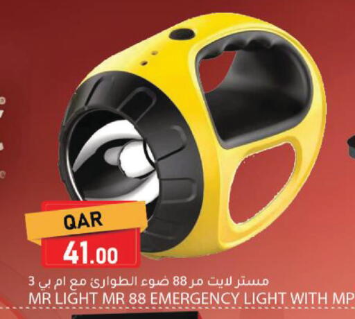 available at دانا ماركت in قطر - الشحانية