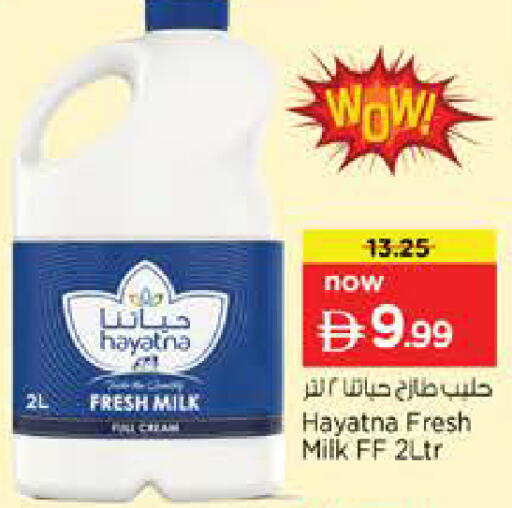 available at Nesto Hypermarket in UAE - Sharjah / Ajman