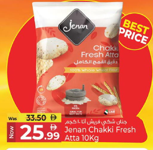available at كنز هايبرماركت in الإمارات العربية المتحدة , الامارات - الشارقة / عجمان