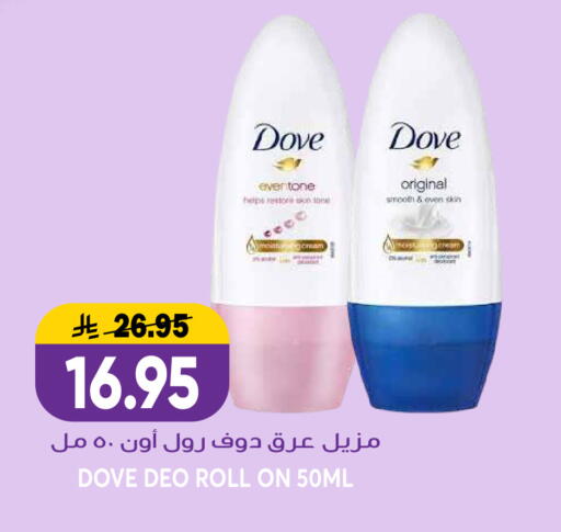 available at جراند هايبر in مملكة العربية السعودية, السعودية, سعودية - الرياض
