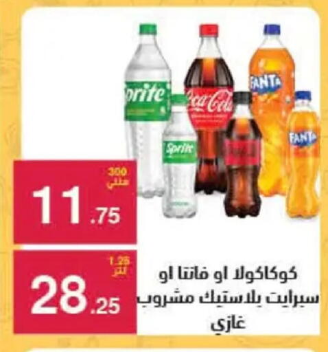 available at Mahmoud El Far in Egypt - Cairo