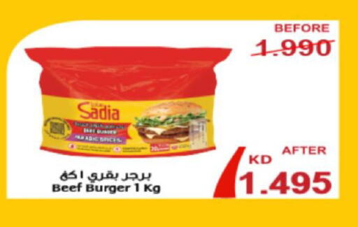 available at Coop-West  in الكويت - مدينة الكويت
