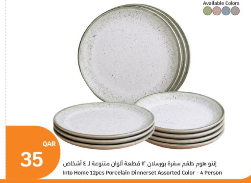 available at سيتي هايبرماركت in قطر - الريان