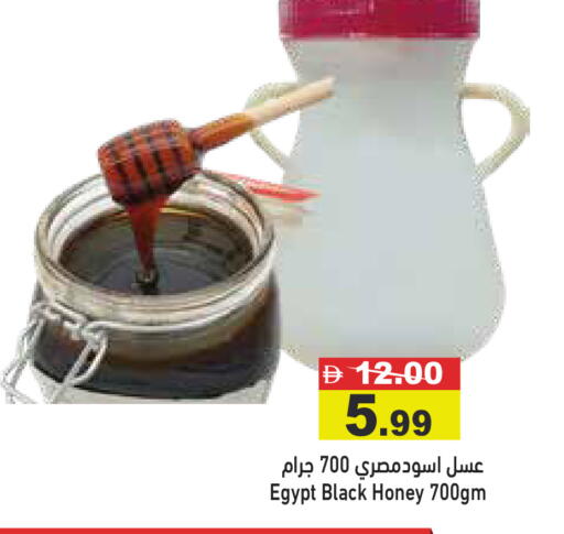 available at أسواق رامز in الإمارات العربية المتحدة , الامارات - الشارقة / عجمان