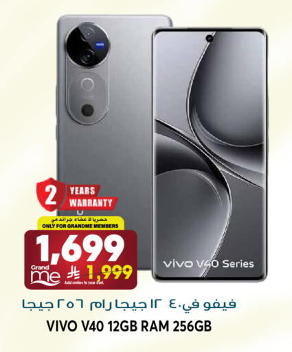 available at Grand Hyper in KSA, Saudi Arabia, Saudi - Riyadh