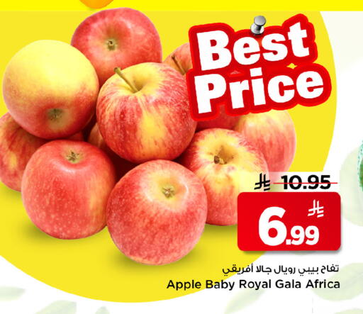 Apple available at Mark & Save in KSA, Saudi Arabia, Saudi - Riyadh