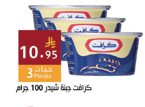 available at اسواق هلا in مملكة العربية السعودية, السعودية, سعودية - جدة