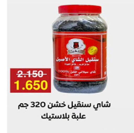 available at Coop-West  in الكويت - مدينة الكويت