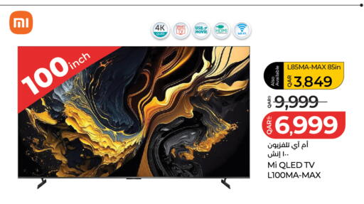 available at لولو هايبرماركت in قطر - الدوحة