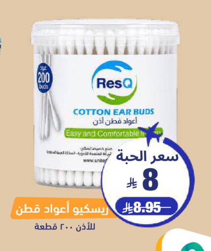 available at United Pharmacies in KSA, Saudi Arabia, Saudi - Jeddah