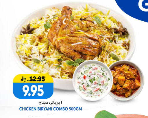 available at جراند هايبر in مملكة العربية السعودية, السعودية, سعودية - الرياض