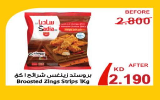 available at Coop-West  in الكويت - مدينة الكويت