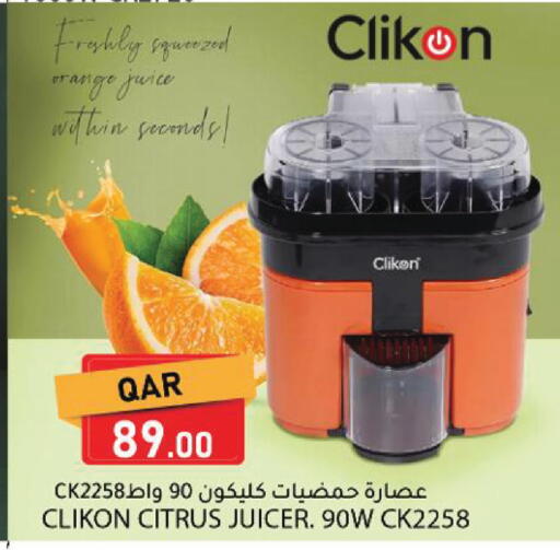 Orange available at Dana Market in Qatar - Al Rayyan