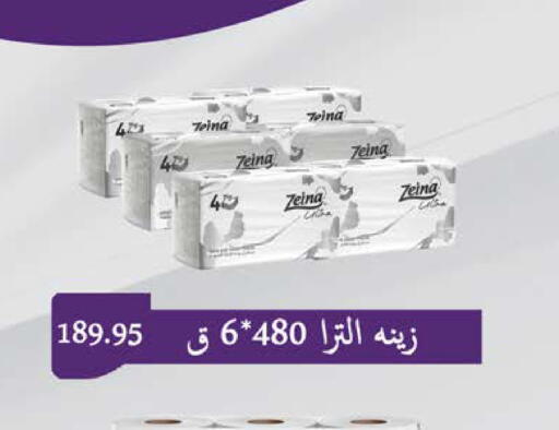 available at Seoudi Supermarket in Egypt - Cairo