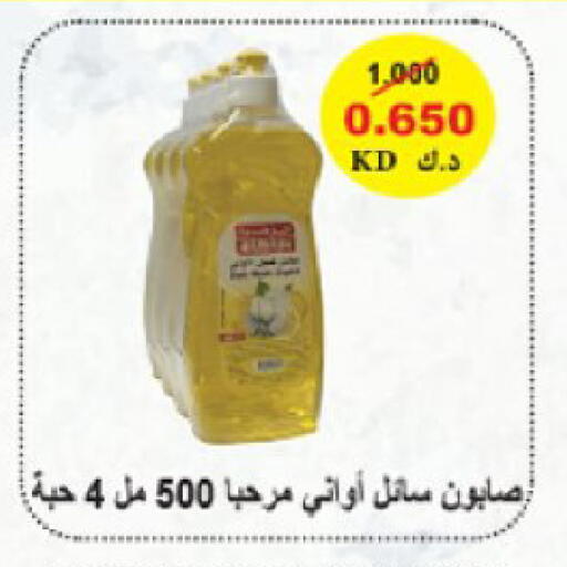 available at Coop-West  in الكويت - مدينة الكويت