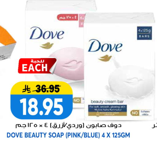 available at جراند هايبر in مملكة العربية السعودية, السعودية, سعودية - الرياض