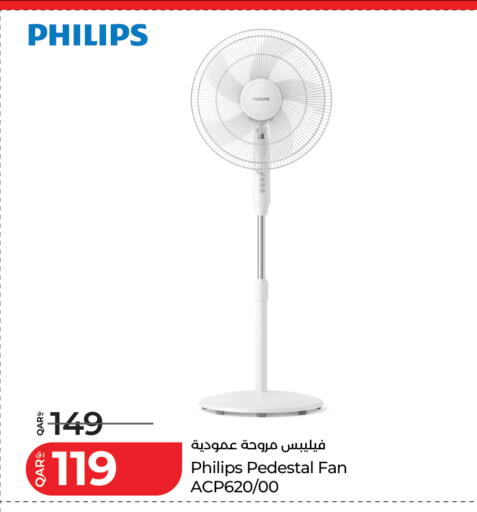 available at LuLu Hypermarket in Qatar - Doha