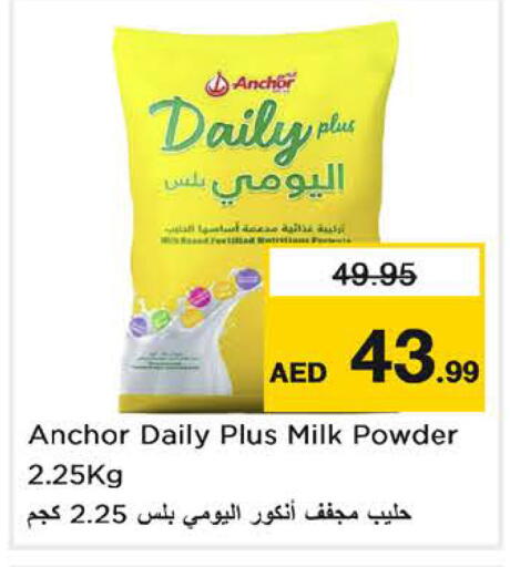 available at Nesto Hypermarket in UAE - Sharjah / Ajman