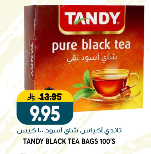 available at جراند هايبر in مملكة العربية السعودية, السعودية, سعودية - الرياض