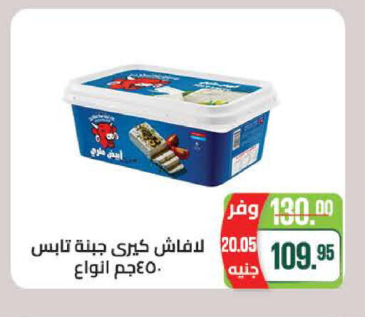 available at سعودي سوبرماركت in Egypt - القاهرة