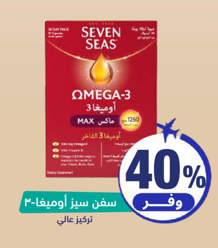 available at United Pharmacies in KSA, Saudi Arabia, Saudi - Jeddah