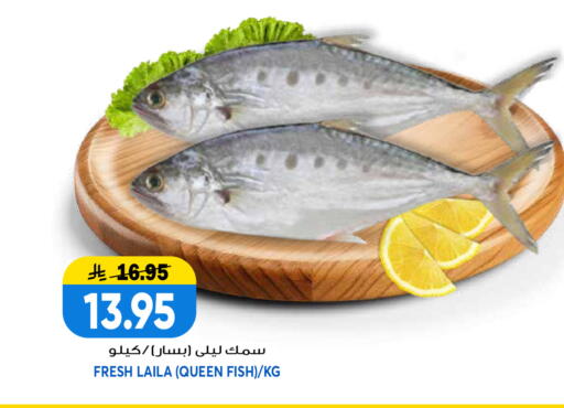 available at جراند هايبر in مملكة العربية السعودية, السعودية, سعودية - الرياض