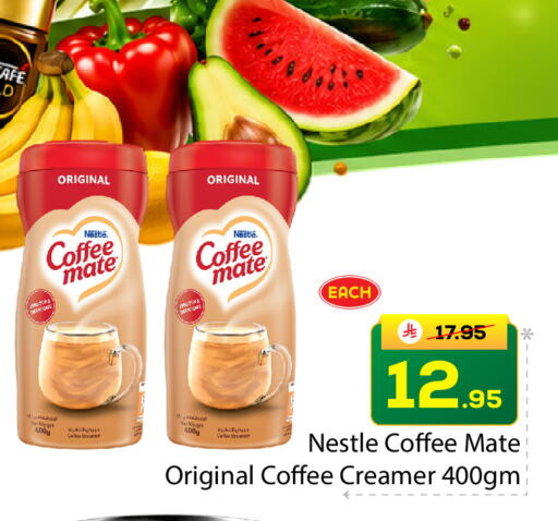 available at  اليت 10 هايبرماركت in مملكة العربية السعودية, السعودية, سعودية - الرياض