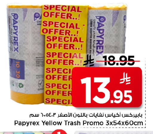 Lemon available at Mark & Save in KSA, Saudi Arabia, Saudi - Riyadh