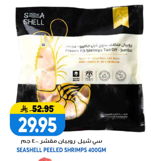 available at جراند هايبر in مملكة العربية السعودية, السعودية, سعودية - الرياض