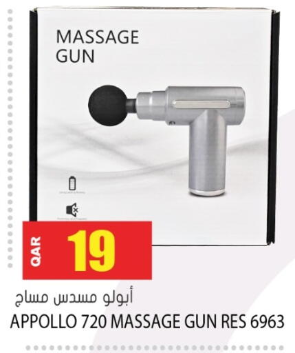 available at جراند هايبرماركت in قطر - الدوحة