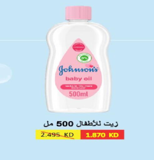 available at Coop-West  in الكويت - مدينة الكويت