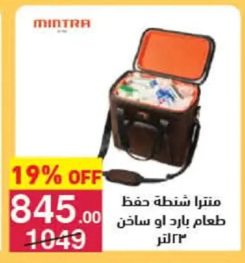 available at Mahmoud El Far in Egypt - Cairo
