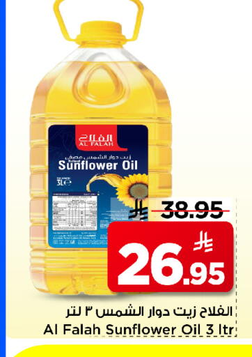 available at مارك & سيف in مملكة العربية السعودية, السعودية, سعودية - الخبر‎
