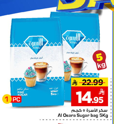 available at Mark & Save in KSA, Saudi Arabia, Saudi - Riyadh