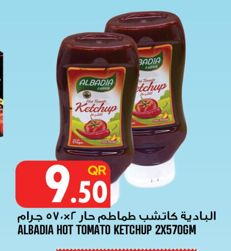 Tomato available at قصر الأغذية هايبرماركت in قطر - الدوحة