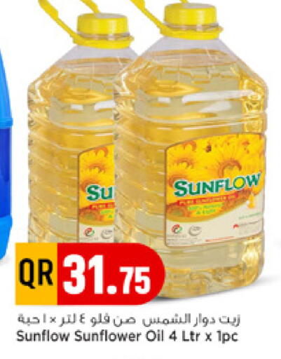 available at Marza Hypermarket in Qatar - Doha