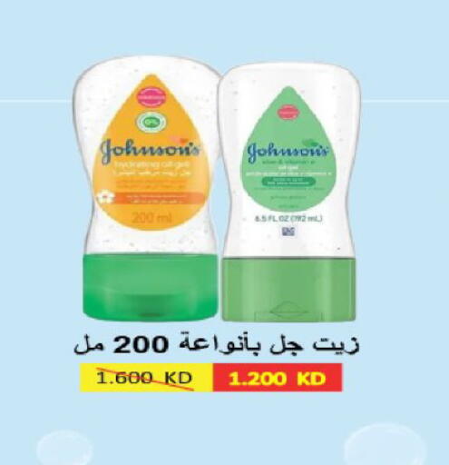 available at Coop-West  in الكويت - مدينة الكويت