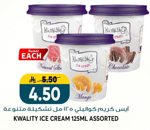 Mango available at Grand Hyper in KSA, Saudi Arabia, Saudi - Riyadh