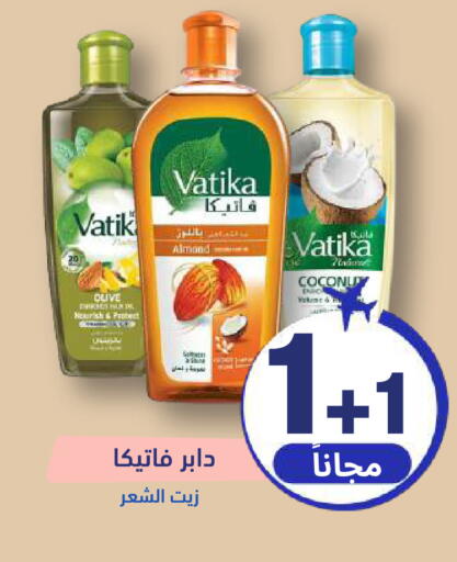 Coconut available at صيدلية المتحدة in مملكة العربية السعودية, السعودية, سعودية - بريدة