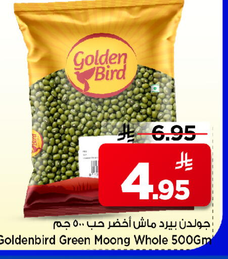 available at مارك & سيف in مملكة العربية السعودية, السعودية, سعودية - الخبر‎