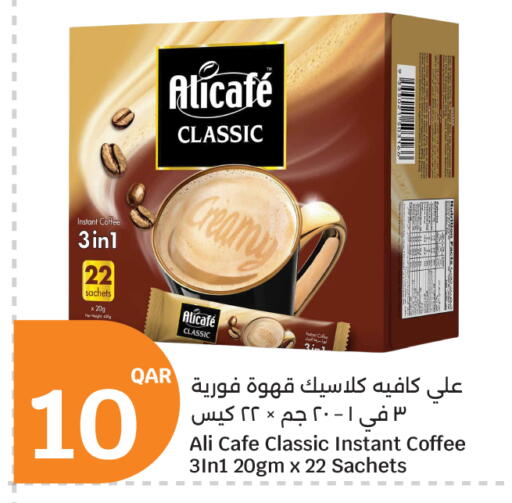 available at City Hypermarket in Qatar - Al-Shahaniya