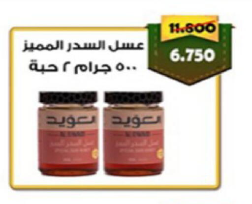 available at Coop-West  in الكويت - مدينة الكويت