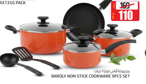 available at السعودية in قطر - الدوحة