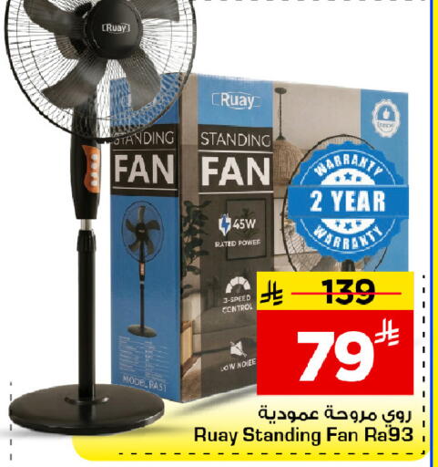 available at Mark & Save in KSA, Saudi Arabia, Saudi - Riyadh